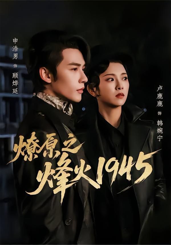 第九号证人