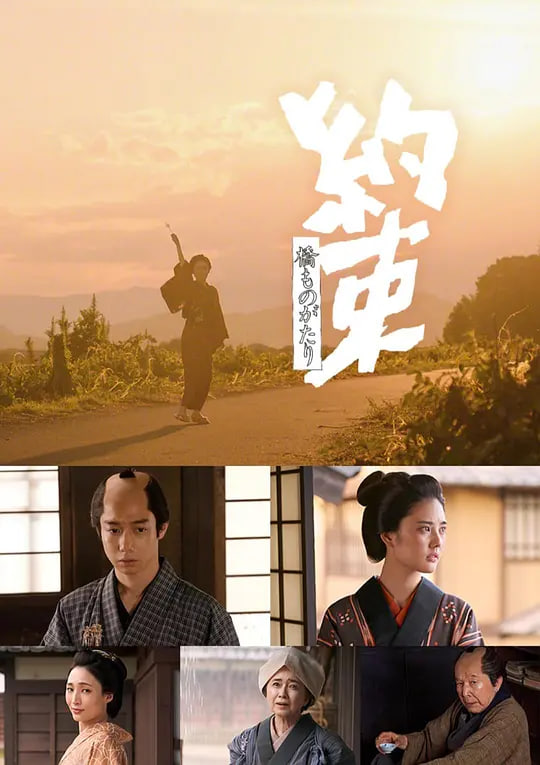 春in城记事