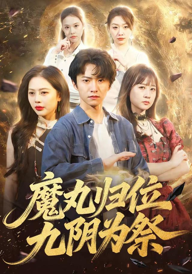 小院四季