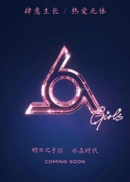 厨房有话说
